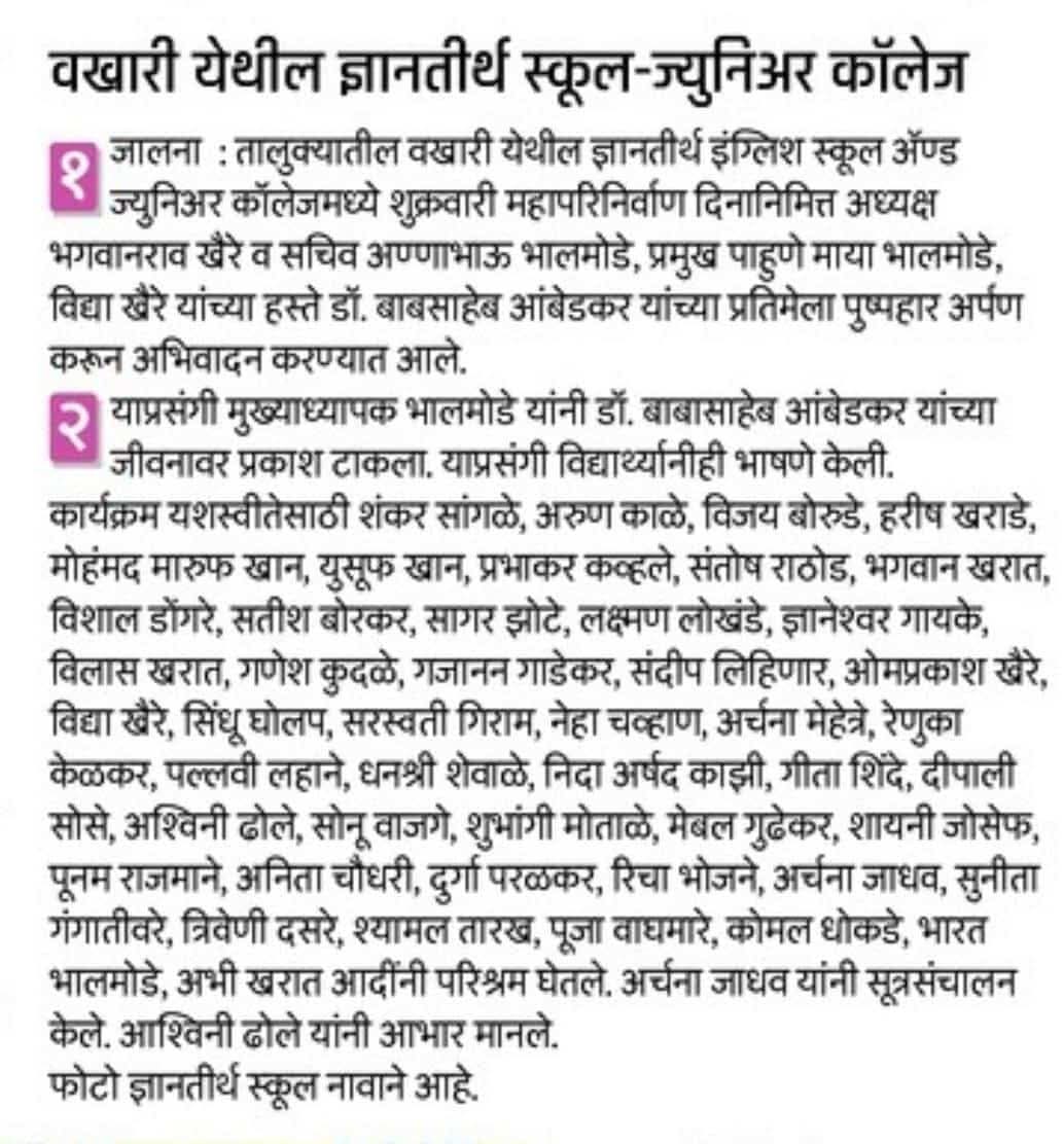 press image